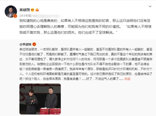 海参哥公开承认与璩静合作拍摄网络视频，两人合照曝光：网课学习效果如何?