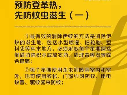 全国人均每年喝16杯咖啡，广州再现登革热本地病例