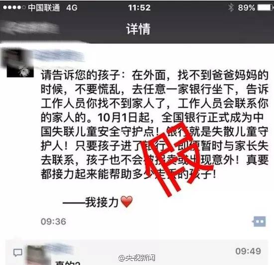 认清误导性，勿被迷惑误导，仙桃警方回应关于罂粟壳与增香效果的误解