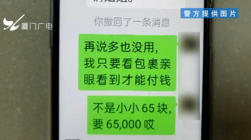 认清误导性，勿被迷惑误导，仙桃警方回应关于罂粟壳与增香效果的误解