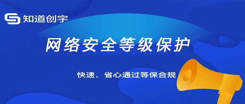 俄罗斯：如何保障网络安全，获得安全感?