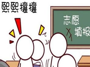 关注教育热点，掌握升学关键！三重大事速报：高考志愿填报时间出炉