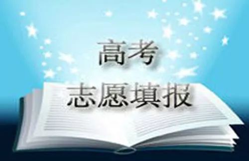 关注教育热点，掌握升学关键！三重大事速报：高考志愿填报时间出炉