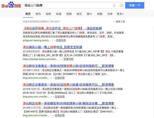 副总短视频背后的深套路：揭秘互联网行业的秘密