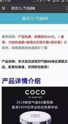 副总短视频背后的深套路：揭秘互联网行业的秘密