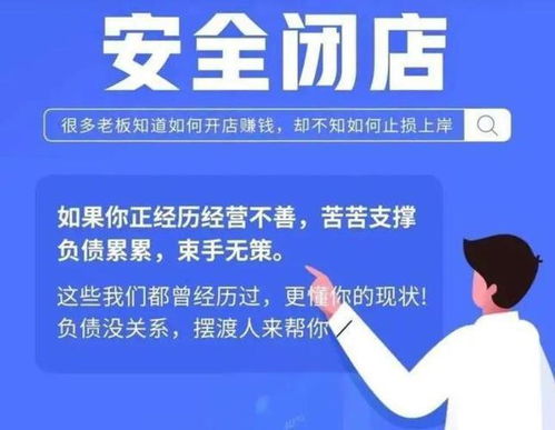 知名教培机构金宝贝突然闭店，家长呼吁维权不知找谁？