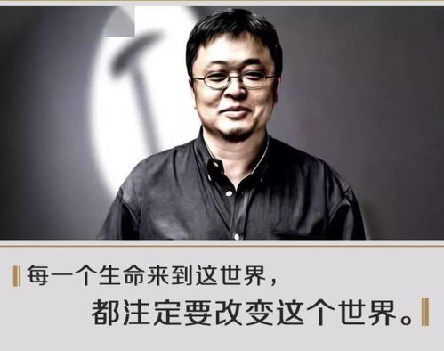 孙宇晨高度评价贾跃亭：他的想法具有前瞻性，值得我们信任和投资。