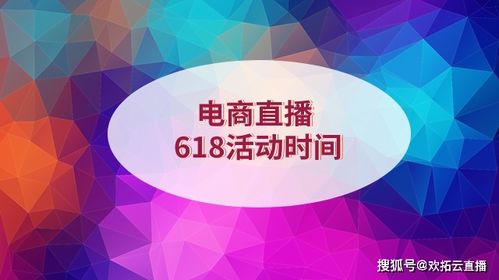 618电商狂欢日：改变之下的电商平台氛围紧张