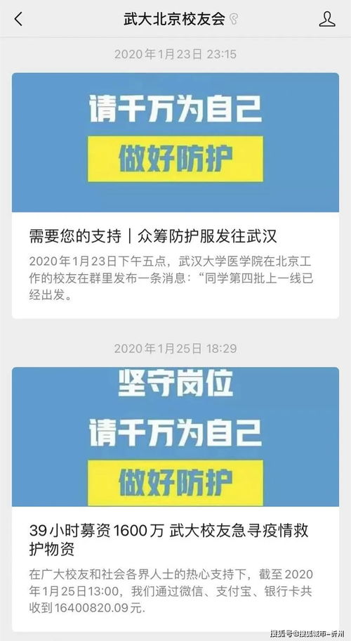 校友卡背后的身份标签：身份、荣誉与校庆的超级化学反应