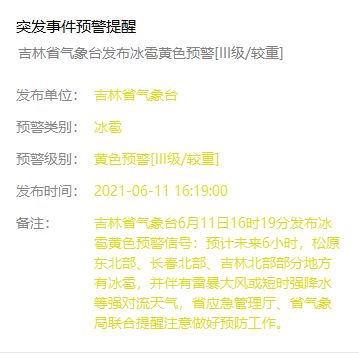 紧急预警！两位T0恶霸诞生！[]诸葛亮遭逆转