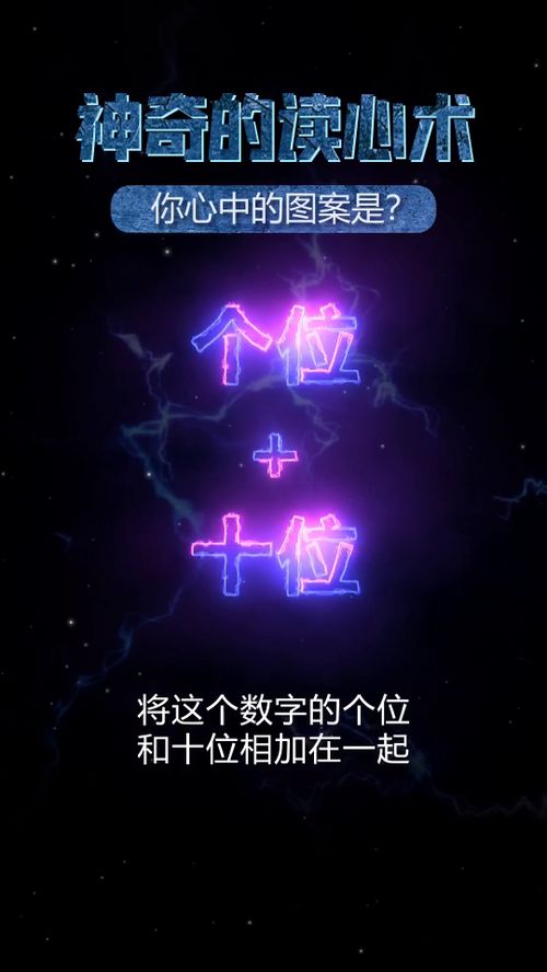 狮子座读心术神准：你的第六感能告诉我什么？