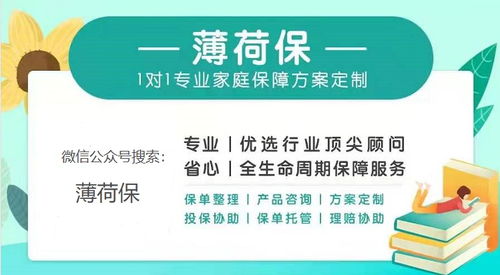 家庭共济的医保政策对重疾险购买的影响