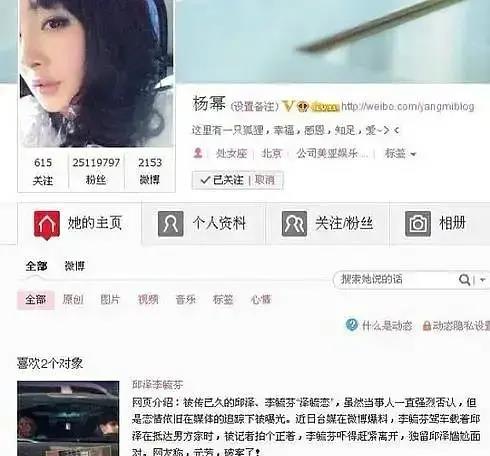 杨幂：经历过争议的她，回应涉腐事件时坦率直面媒体