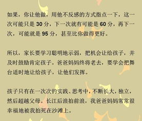 一位40岁中年妈妈的自述：抛夫弃子的摆烂生活后，家人的改变与我成长之路