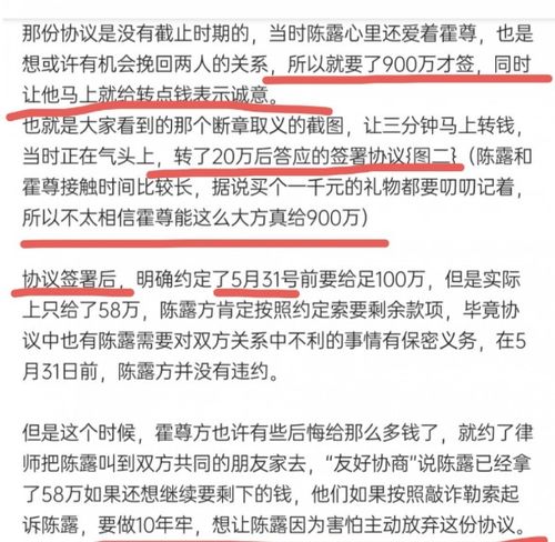 璩静担任助理注册公司：被疑早已策划好退路？