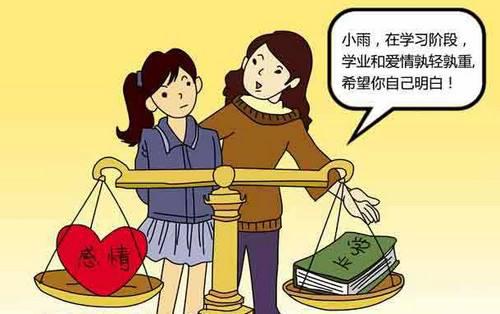 高中选科：让孩子自己选择还是听从父母的建议？