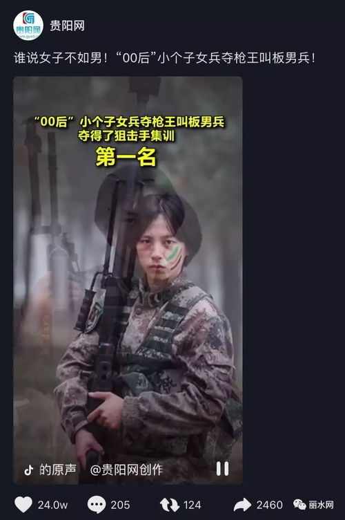 百岁黄埔女兵白健彬：隐瞒家人参军，花木兰精神感动众人