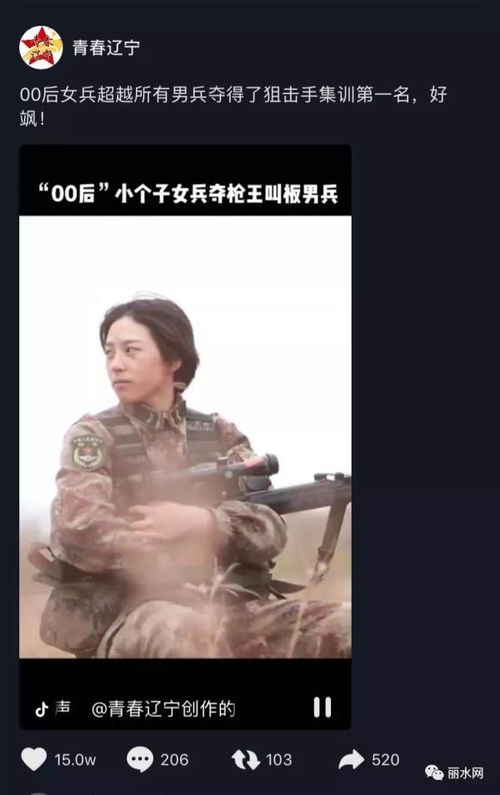 百岁黄埔女兵白健彬：隐瞒家人参军，花木兰精神感动众人