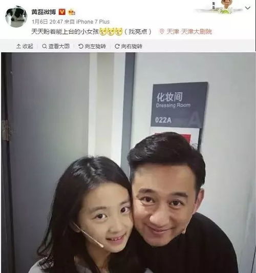 网路上的幸福之源：揭秘有妈的孩子为何如此幸运