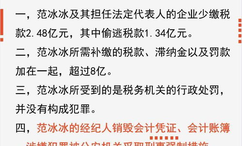 欧洲自然科学院院士涉嫌逃税三年，被指控逃款及严重失职，面临除名处罚

被指‘院士井喷’的欧洲自然科学院调查：连逃税都不止！

两年内逃税未缴，已有多位欧洲自然科学院院士被迫辞职