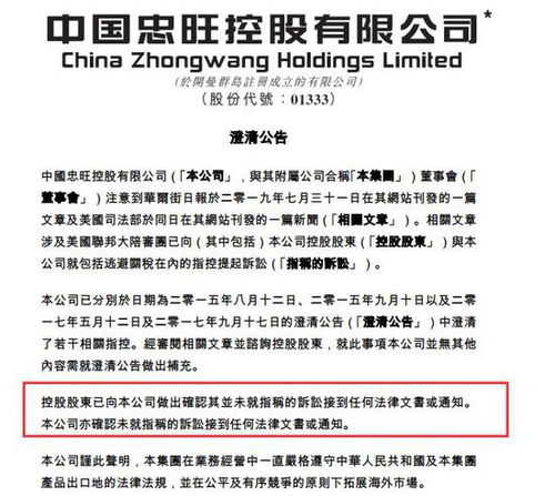 欧洲自然科学院院士涉嫌逃税三年，被指控逃款及严重失职，面临除名处罚

被指‘院士井喷’的欧洲自然科学院调查：连逃税都不止！

两年内逃税未缴，已有多位欧洲自然科学院院士被迫辞职