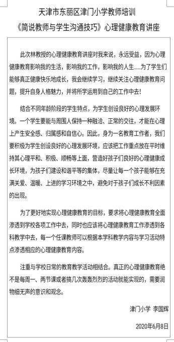 了解梦到有病人的深层含义：探析健康与心理之间的联系