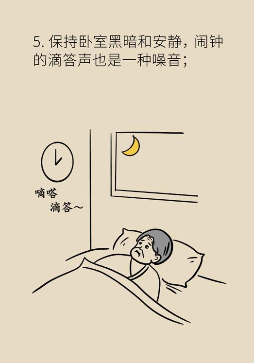 1. 屁股朝向床边睡觉：你的睡眠质量在慢慢下降。2. 双脚朝向床边睡觉：长期这样会对脊椎产生伤害，特别是腰椎和颈椎。3. 站立或坐立相拥睡觉：这种睡姿会影响血液循环，可能会引发心脏问题。4. 侧卧睡觉：如果侧卧睡觉时身体向前倾斜过大，可能会对心脏造成压力。记住，每种睡姿都有可能影响到我们的健康，选择最适合自己的姿势至关重要。