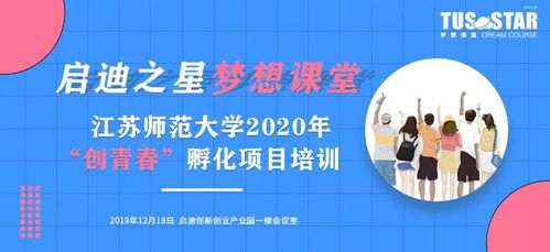 预示学业成绩和职业前景的毕业照梦：解读与启示