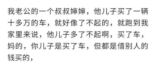 梦见讲坏话的解读：积极面还是潜在危机?