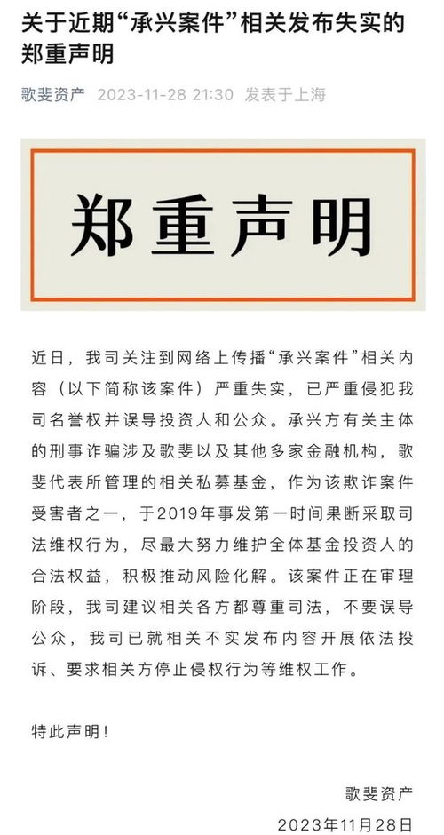 京东否认300亿诈骗案最新进展，被质疑有虚假陈述

京东卷入300亿诈骗案，或面临审判，法院将对指控进行审理