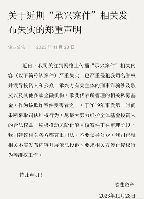 京东否认300亿诈骗案最新进展，被质疑有虚假陈述

京东卷入300亿诈骗案，或面临审判，法院将对指控进行审理