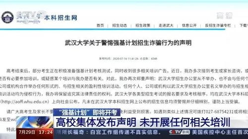 百度副总裁袁佛玉即将暂时代理公关团队：官方声明发布