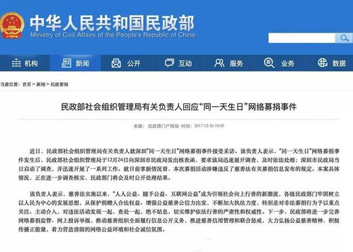 百度副总裁袁佛玉即将暂时代理公关团队：官方声明发布