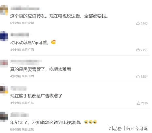 如何看待WPS收取‘套娃式’费用？