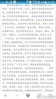 解密《哈尔滨一九四四》，别让复杂细节误导你的理解，真相在此浮出水面！