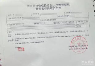 杭州紧急出手：买房有福利，户口优惠等你来拿！杭州买房送户口大动作，快来抢购吧！