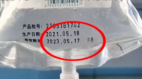 湖南一医院向患者开出过期药物，卫生部门回应：涉事负责人已被停职