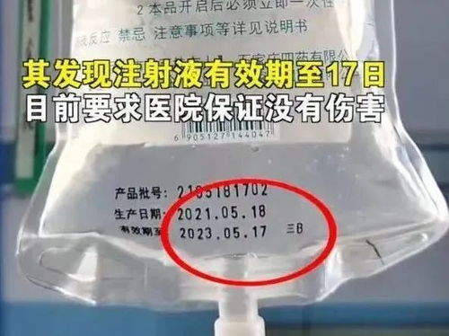 湖南一医院向患者开出过期药物，卫生部门回应：涉事负责人已被停职