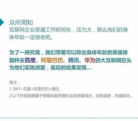 百度高层揭露公司内部病症：如何看待搜索引擎巨头的健康与疗愈之路？