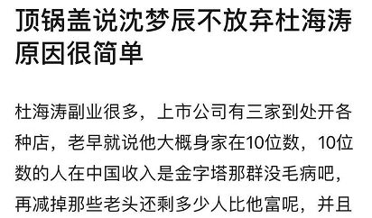 女友爸爸得重病急需钱治，但他却摇身一变变成富豪，这是真的吗?