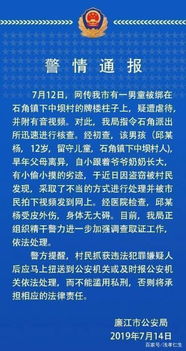 警惕：留守儿童遭绑鞭打事件！教育资源并非万能，要关注孩子的身心健康