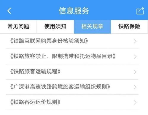 瑞丰达:员工搬离私人物品 系统进行重要登记工作