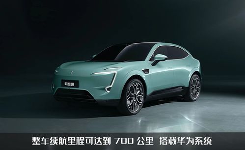 特斯拉Model Y新增竞争者，阿维塔07实车曝光：年内上市值得期待