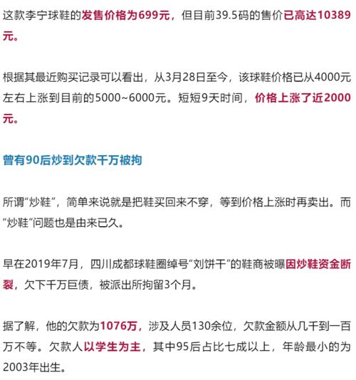 央媒核实“600元防攀比鞋”事件真相：地方教育局回应