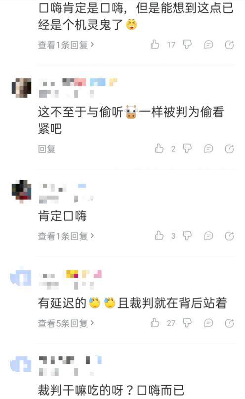 陈德权直播回应队友: 无意之间说的‘菜’不是针对他们的能力