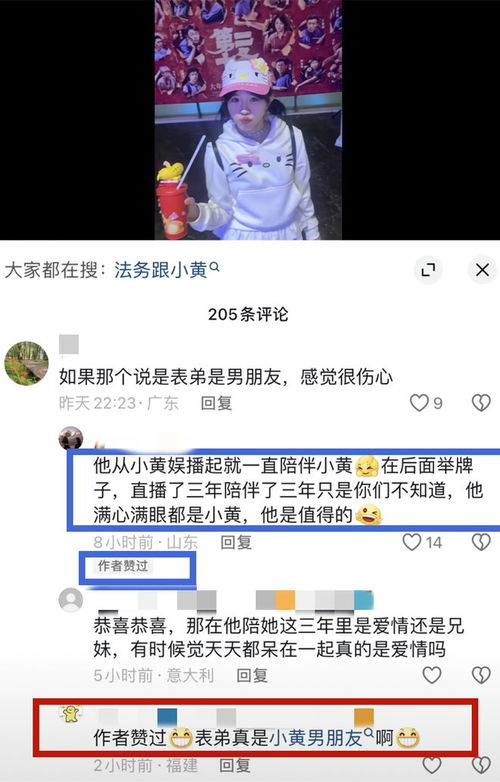 小杨哥与女徒弟互动亲密疑存不当关系，本人公开声明澄清