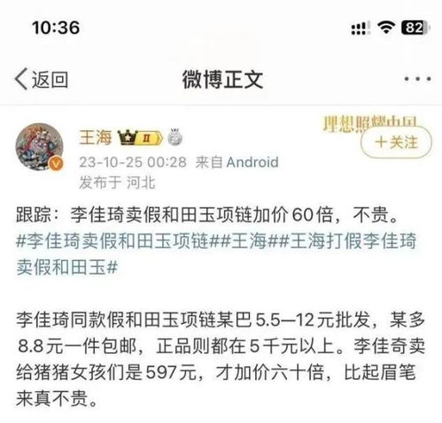 小杨哥与女徒弟互动亲密疑存不当关系，本人公开声明澄清