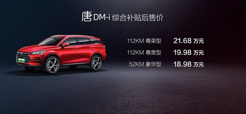 比亚迪海狮07EV tonight将于e平台3.0中首发，搭载23000转电机，引领新能源汽车新时代！