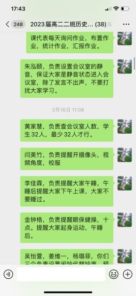 加入【牵手历史】，呼叫我〇一二