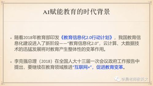 小学生如何通过学习鲁迅，提升思维品质与文化素养